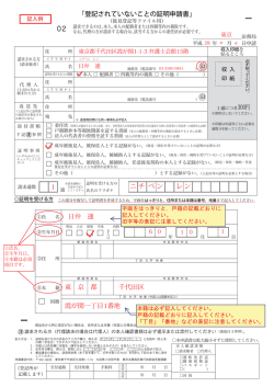 別紙5