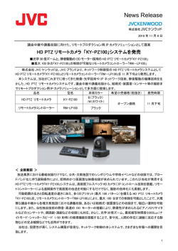 News Release