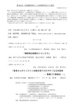 詳細資料