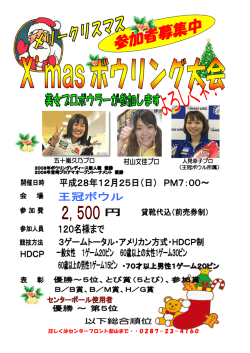 詳しくはセンターフロント柴山まで・・0287－23－4160