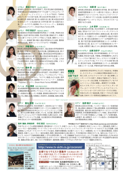 http://www.tv-aichi.co.jp/cocoroni/
