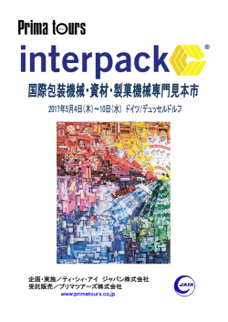 Interpack