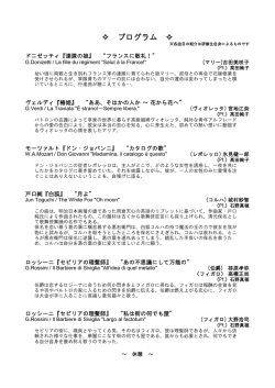 プログラム