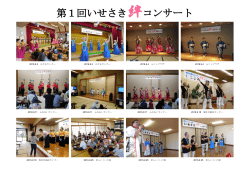 9月開催の様子はコチラ