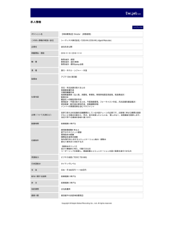 印刷[PDFダウンロード]