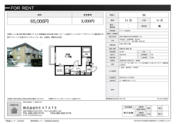 資料PDF