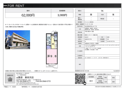 資料PDF