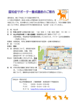 認知症は、誰にでも起こりうる脳の病気です。 いつ自分や家族が