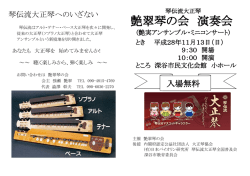 プログラムはこちらからダウンロードできます