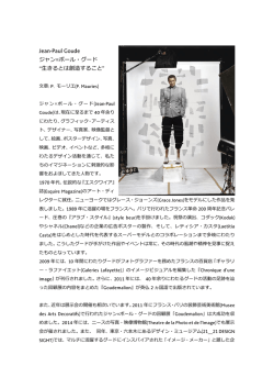 プロフィール - Press