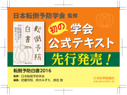 販促資材をダウンロード