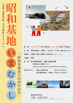 ポスターはこちら （PDF・411kb）