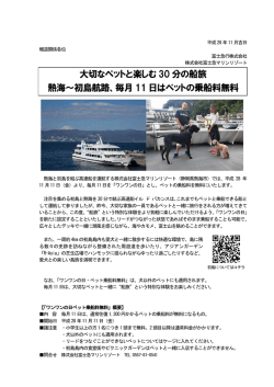 詳細はコチラ