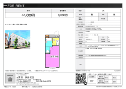 資料PDF