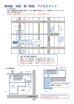 松屋 8 番口 半蔵門線 水天宮前駅 A2 日比谷線 人形町駅 浅草線 人形