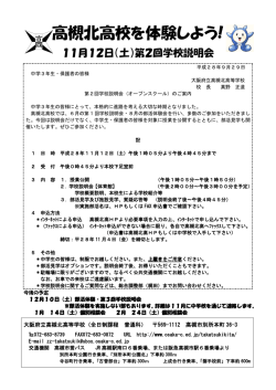 詳細はこちらをご覧ください