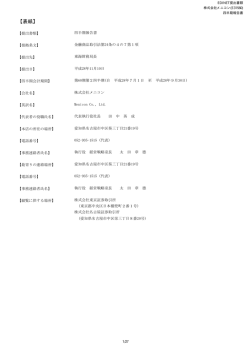 第60期第2四半期