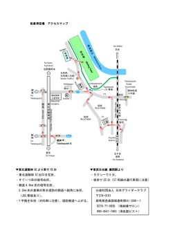 東北道館林 IC 出口を左折。