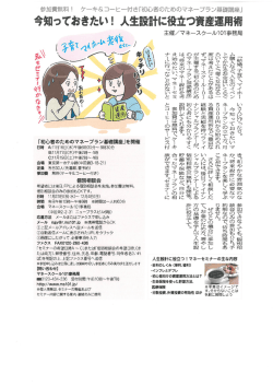 詳しくはこちらへ