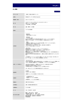 印刷[PDFダウンロード]