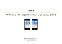 詳細PDF