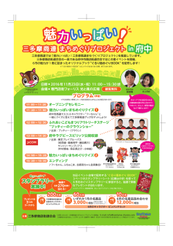 プログラム プログラム（予定）