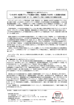 リリースPDF - Digital PR Platform