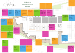（別ウィンドウで開きます）（PDF：1318KB）