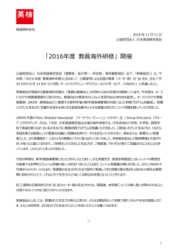 リリースPDF - Digital PR Platform