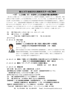 詳細PDF