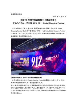 リリースPDF - Digital PR Platform