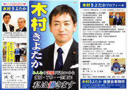 リーフレット（討議資料）を発行しました。