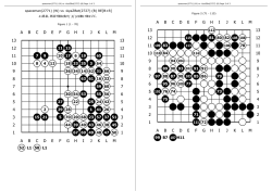 棋譜並べ用PDF