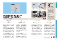 株式会社 ティエラ