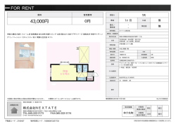資料PDF