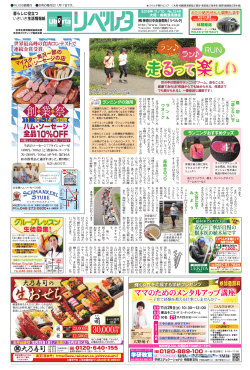 ランニングおすすめグッズ
