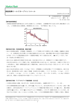Economic Indicators 定例経済指標レポート