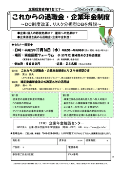 資料はこちらをクリックで取得できます。