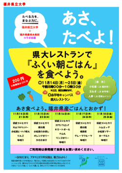 （参考）キャンペーンチラシ