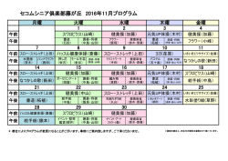 藤が丘（PDF：14KB）