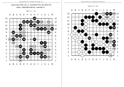 棋譜並べ用PDF