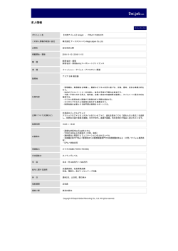 印刷[PDFダウンロード]