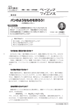 学習メモ