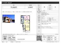 コズカイリーデⅠ 新座市新堀[アパート(居住用) 1階 1LDK 7.5万円]