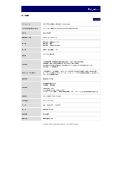印刷[PDFダウンロード]