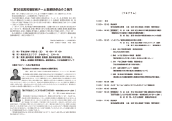 詳細はこちらよりご確認ください:PDF