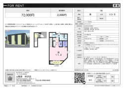 資料PDF