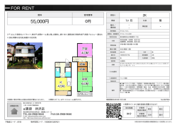 資料PDF