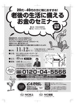 詳細 - 新潟日報事業社