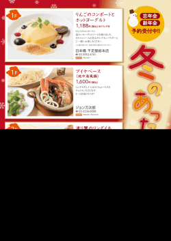 詳細はこちら